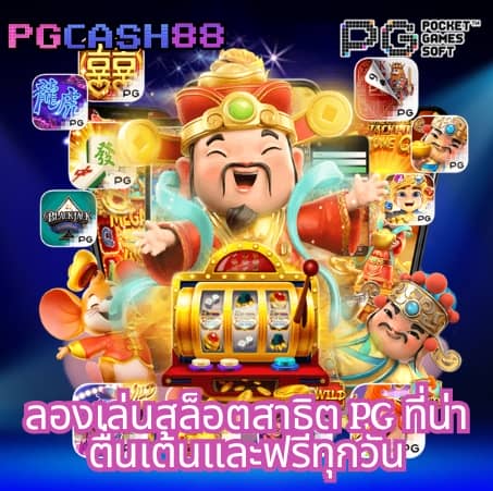 99สล็อต